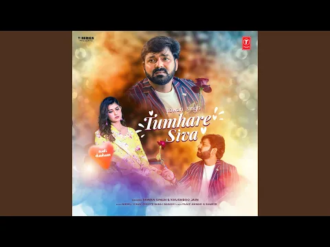 Download MP3 Tumhare Siva