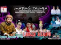 Lagu 🔴LIVE PAGELARAN WAYANG KULIT LANGEN RAHAYU | EDISI MAPAG TAMBA DESA SUMBON, KROYA 04 FEB 2026