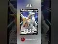 Top 5 Arceus V Pokemon Cards