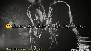 الجوكر اغنية الكره في عنق زجاجة حالة واتس                                   دندنها