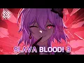 Lagu Nightcore - SLAVA BLOOD! 3 (Avenxir, Rubikdice \u0026 Chilx)