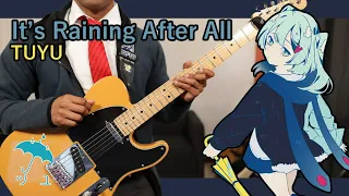 Download [🎼TABS] It's raining after all (やっぱり雨は降るんだね) / TUYU ( ツユ ) Guitar cover MP3