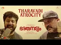 Tharavadi Atrocity - Bharathanatyam Promo Song | Shabareesh Varma | Aju Varghese | Samuel Aby | TTF