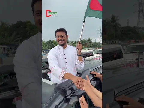 নাসীরুদ্দীন পাটওয়ারী ভাইয়ের মাধ্যমে বিএনপির পতন হবে: লংমার্চে যুবকের হুংকার