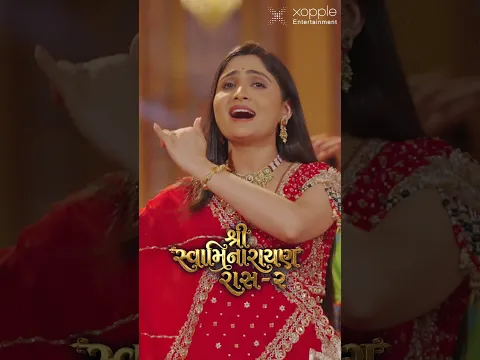Geeta Rabari - Swaminaryan Raas 2 | New Gujarati Garba 2026 | Jay Shree Swaminaryan
