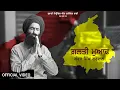 Download Lagu Galti Maaf | Official Video | Kanwar Singh Grewal | Vari Rai | Rubai Music