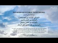 Download Lagu DOA BERLINDUNG DARI SIFAT SEDIH, LEMAH \u0026 MALAS,PENGECUT \u0026 BAKHIL,CENGKAMAN HUTANG \u0026 PENINDASAN ORANG
