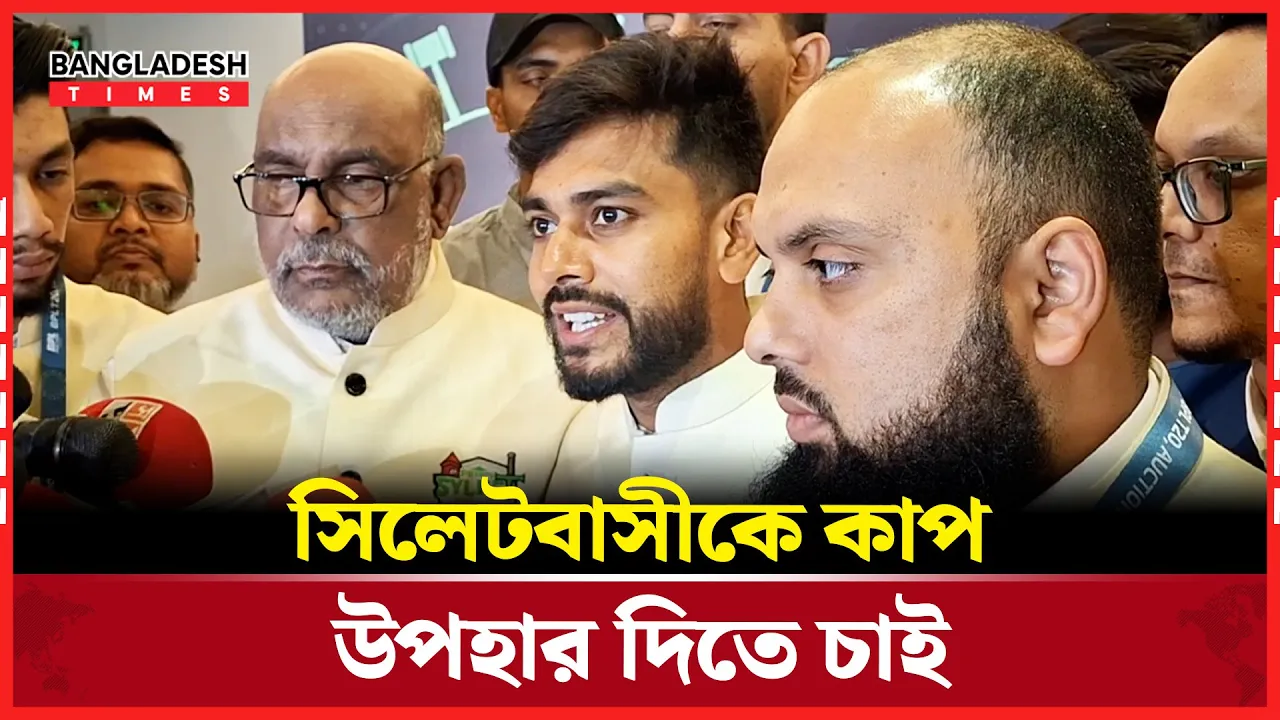সিলেটকে চ্যাম্পিয়ন করতে চাই: মিরাজ
