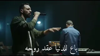 الدنيا شله من الصحاب   دندنها