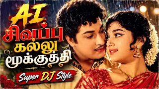 sivappu kallu mookkuthi ultimate dj remix ai version tamil folk edm
