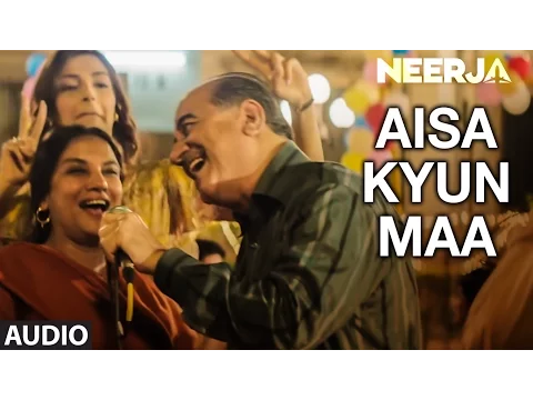 Download MP3 AISA KYUN MAA Full Song (Audio) | NEERJA | Sonam Kapoor | Prasoon Joshi | T-Series