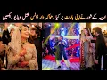 Areeba habib husband Surprised dance For Areeba at barat day