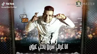 مهرجان طب ممكن رقم التليفون اصوات متعددة ورائعة 