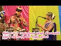 Lagu இதிகாச சுடர் பெருமாள்ராஜ் \u0026 இசைக்குயில் நந்தினி | சிந்திக்க வைக்கும் அறிவார்ந்த தர்க்கம்