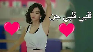  ايبوكي بوسات قلبي قلبي جن تصميمي دندنها