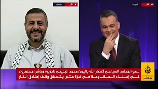 الااستاذ محمد البخيتي  يرزع مذيع قناة الجزيرة مدري  دندنها