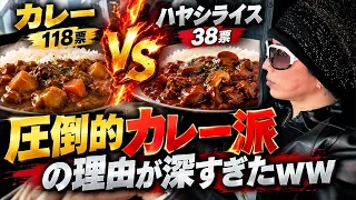 なぜ日本人はカレーを愛するのか?GACKTの考察が深すぎた