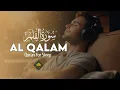 Download Lagu Surah Al-Qalam سورة القلم | Heart Soothing Recitation for Stress \u0026 Anxiety Relief | Quran Harmony