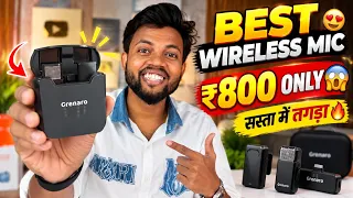 सस्ता में तगड़ा 🔥 Best Wireless Mic ₹800 Only 😍 Best Mic For Youtube Videos 