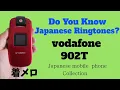 【着信音】Japanese Ringtones | vodafone 902T TOSHIBA \