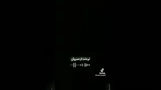 مادم انا مرت سند بحقلي شوف حالي 