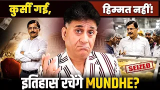Tukaram Munde की Date of Birth में था ये Rajyog | 25 Transfers का Numerology Secret | Arviend Sud