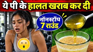 If you feel weakness in gym try this Milk and honey drink before workout