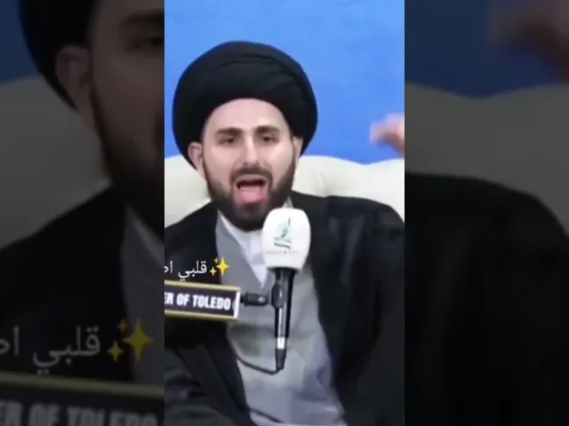 تفسير مختصر لسوره الناس 💓🙏سيد محمد باقر القزويني