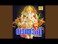Download Lagu Astadhosangal
