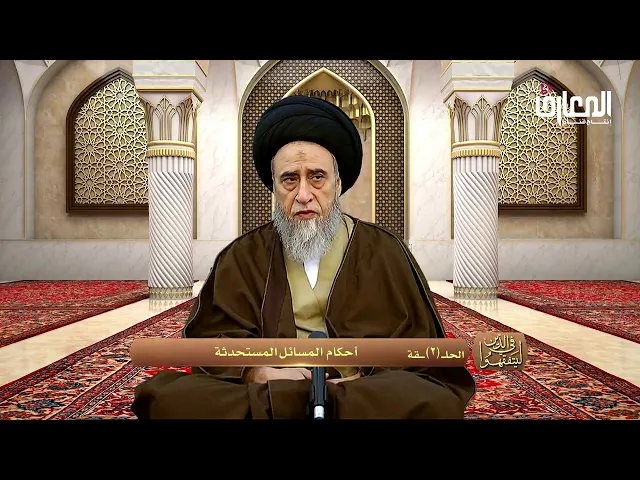 مسائل فقهية حول البنوك :أقسام البنوك - السيد صباح شبر