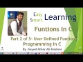 Functions in C Part 2 of 5 User Defined Functions