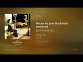 HOSHI — BOYFRIEND｜繁體中文歌詞