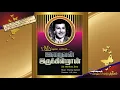 Download Lagu OLD SONG BOOK (vMv)--Azhagey un peyar thaano--IRAIVAN IRUKKINDRAN (1973)