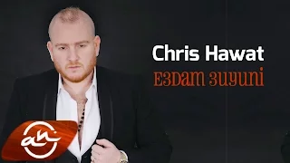 Chris Hawat E3dam 3ouyouni 2016 كريس حواط اعدم عيوني 
