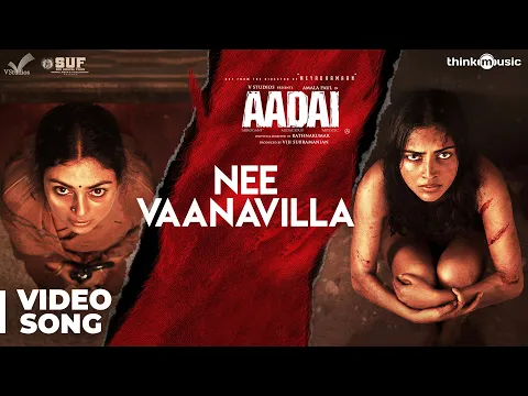 Nee Vaanavilla - YouTube