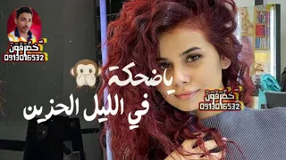 جلال ادريس حالات وتساب 