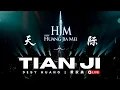 Download Lagu HJM - Tian Ji 天际 LIVE VERSION - Desy Huang 黄家美