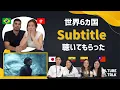 Download Lagu 【Official髭男dism - Subtitle】6カ国のスタッフに聴いてもらったら感動の結末に...