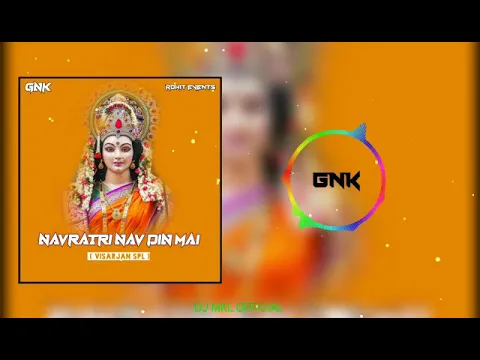 Download MP3 NAVRATRE NAVDIN MAI (BIDAI SPL) DJ GNK 2K21 #djgnk #djgnkxdjaks