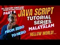 Part 2 JAVA SCRIPT Malayalam Tutorial Hellow World Overal Section Idea From Zero To Hero