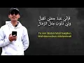 Download Lagu Yaa ayyuhan nabi يَا أَيُّهَا النَّبِيْ  Ronan Saefull Goban , Lirik Arab Latin