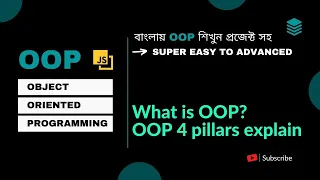 Object Oriented Programming Bangla What is OOP OOP 4 Principles Explain in Bangla