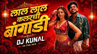 lal lal colour chi bangadi full official video sanju rathod bangles song latest marathi song