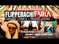 Lagu Akshay Khanna Dhurandhar Entry Song Full (Arabic Lyrics + Translation) | Flipperachi FA9LA | Lyrics 