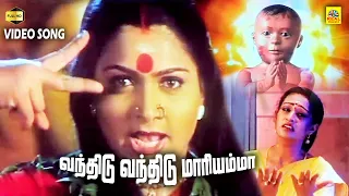 vandhidu vandhidu mariyamma video song sri bannari amman vijayashanthi chithra greenmusical