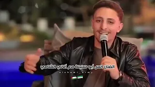 يا دنيا زيدي حمل الفنان انس ابو سنينة              اكسبلور           ترند  الشامي                دندنها