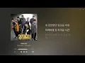 STRAY KIDS THROWBACK CONCERT PLAYLIST (solos/units/underrated) [good volume]