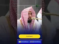 Download Lagu Best Recitation | Sheikh Abdullah Al Juhany | Voices of Haram