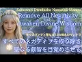 Download Lagu Saraswati Dwadasha Namavali MantraーRemove All Negativity and Awaken Divine Wisdom