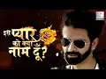 Download Lagu Ipkknd Season 3 ASR Reloaded